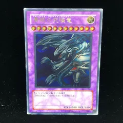 2025年最新】ブルーアイズ レリーフの人気アイテム - メルカリ