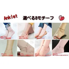 アンクレット レディース ステンレス 素材 ローズゴールド メッキ 保存用ポーチ お手入れ用クロス セット