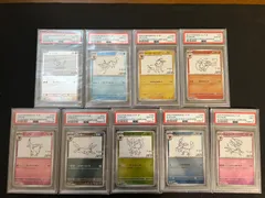 ポケモンカード　PSA10  ナガバ　プロモ　ブラッキー　イーブイ　等