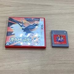 GO86 ポケットモンスター　ウルトラサン 赤　ソフト2点セット