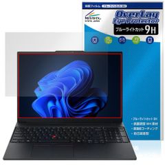 Lenovo ThinkPad E16 Gen 3 保護 フィルム OverLay Eye Protector 9H for レノボ シンクパッド 液晶保護 9H 高硬度 ブルーライトカット
