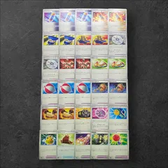 6601【ポケモンカード】トレーナーズカード　ポケモンのどうぐ　30枚セット　まとめ売り