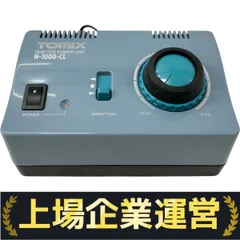TOMIX Nゲージ　鉄道模型　パワーユニットまとめ売りTOMYトミー株式会社 TCSワイヤレスパワーユニット N-WL10-CL（グレー