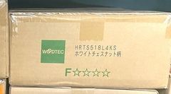 リフォームDIYに！フローリング床材／WOODTEC／HRTS518L4K S／ホワイトチェスナット柄
