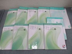 日能研2026 5年前期テキスト - メルカリ