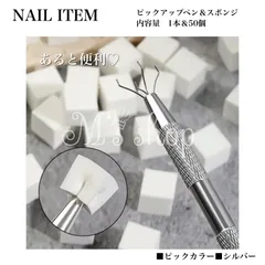【NB–0000】ピックアップペン　スポンジ　ルースキャッチャー 製作用ツール ハンドメイド クラフト ピックアップ キャッチャー ピンセット