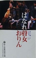 別離のルージュ 浅田あつこ 浅田あつこ 直筆サイン入り 別離のルージュ 浅田あつこ 浅田あつこ 直筆サイン入りの通販 by