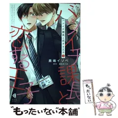 【 レア! 美本‼︎ 】 イソベやん オールカラー傑作選 イソフラ・ボン次郎 レア! 美本‼︎ 】 イソベやん オールカラー傑作選 イソフラ