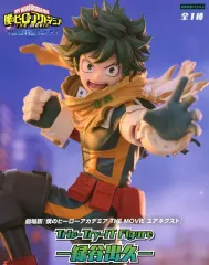僕のヒーローアカデミア Trio-Try-iT Figure 緑谷出久 爆豪勝己 フリュープライズ公式 on X: 