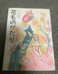 クトゥルフ神話 SCP財団 コミック 13冊セット - メルカリ