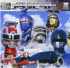 2025年最新】メタルヒーロー cdの人気アイテム - メルカリ