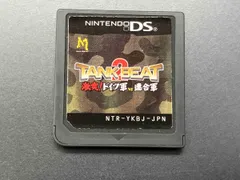ニンテンドーDS タンクビｰト2 激突!ドイツ軍vs.連合軍【箱、取説無し】