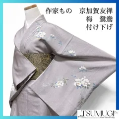 2025年最新】梅に鴛鴦の人気アイテム - メルカリ 