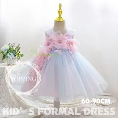 ベビードレス 可愛い花付き 子供ドレス 虹色 ベビーカレン パーティー お宮参 リングガール 赤ちゃん チュールスカート 結婚式 ワンピース フォーマル リトル  vii3w568610