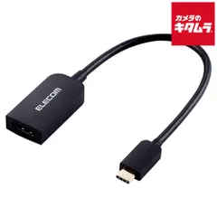 【新品】【ネコポス】 エレコム MPA-CHDMIABK Type-C映像変換アダプタ TypeC-HDMI ブラック