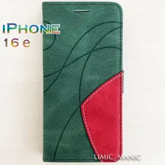 iPhone 16e (SE4) ケース スマホ 手帳型 カードケース ツートンカラー 曲線模様 裏止め 幾何学 グリーン 緑 緑色 アイフォン