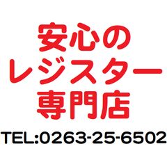 RAC-13カシオ レジ 電子 店名スタンプ 店名ロゴ・横型領収証 カシオ