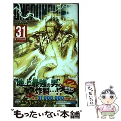 集英社 [新品]ワンパンマン ヒーロー大全 (1巻 全巻) : 漫画全巻