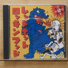 2025年最新】red hot rockin' hoodの人気アイテム - メルカリ