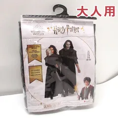 【新品 未使用】コスプレ 全身 ハリー・ポッター Harry Potter デスイーター 全身 大人用 148589 Disguise(ディスガイズ) 仮装 ハロウィン