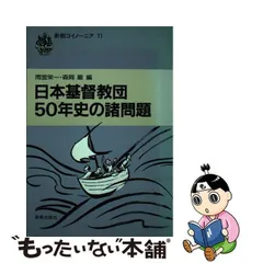 2024年最新】雨宮_栄一の人気アイテム - メルカリ