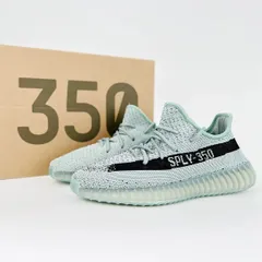 adidas YEEZY Boost 350 V2 "Salt/Core Black" アディダス イージー ブースト 350 V2 "ソルト/コアブラック"