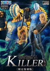 Portrait.Of.Pirates ワンピース”LIMITED EDITION” キラー 【限定復刻版】メガハウス 販路限定 専用輸送箱未開封品のサムネイル