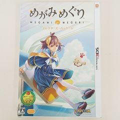 バトルガールハイスクール 星守卒業アルバム Amazon.co.jp: バトルガールハイスクール 星守卒業アルバム