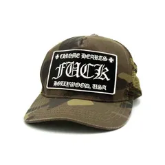 Chrome Hearts 迷彩キャップ FUCK刺繍 CHROME HEARTS FUCK TRUCKER CAP キャップ 迷彩 メンズ