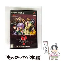 【中古】 ミステリート ～八十神かおるの事件ファイル～ [PS2] / イエティ
