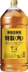 サントリー 特製 角 5L ペットボトル 角瓶 業務用 1本