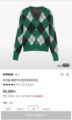 現在です 出品 停止します になった 服 ｜ カーディガン