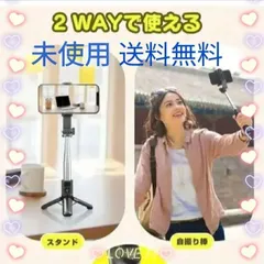 2024年最新】selfie stickの人気アイテム - メルカリ