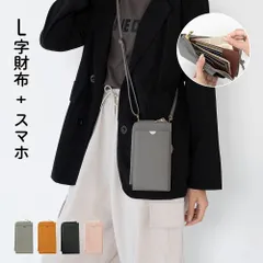 スマホポーチ スマホショルダー レディース 本革スマホポーチ お財布 ショルダー サコッシュ 肩掛け スマホケース 携帯 斜めがけ 札入れ 財布 旅行 お散歩 ショッピング かわいい 便利 コンパクト収納 ミニショルダー 携帯ケース ショルダー ストラップ