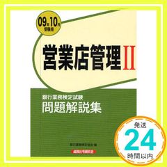 Item thumbnail for item d5066d46-8f94-44a7-a282-1bab72b9b311