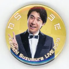 2025年最新】鈴村健一 の人気アイテム - メルカリ