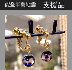 のとほたる イヤリング　パープル　8mm玉　0148