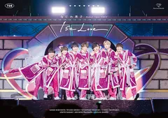 なにわ男子 Debut Tour 2022 1st Love (通常盤) (DVD)(中古品)