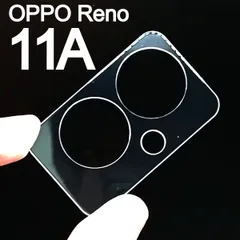 OPPO Reno11 A 強化ガラス加工 背面カメラ保護フィルム