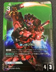 MTG オセロットの群れ 旧枠Foil - メルカリ