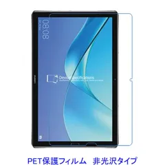2025年最新】huawei mediapad m5 pro 10.8の人気アイテム - メルカリ