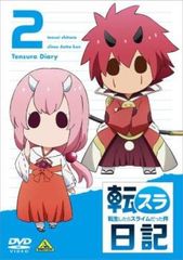 転生したらスライムだった件 転スラ日記 DVD 全4巻 全巻セット - メルカリ