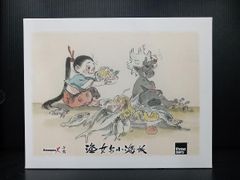 サザエさん 長谷川町子 直筆サイン色紙 長谷川町子美術館 - メルカリ