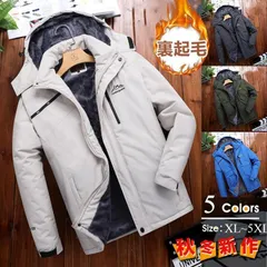 マウンテンパーカー メンズ 撥水 ジャケット ブルゾン ウインドブレーカー メンズ 冬 裏起毛 防寒 保温 暖かい 撥水 山登り