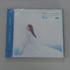 希少 廃盤 UTERO 眠れぬ夜の君のため CD 美品 ユーテロ - メルカリ