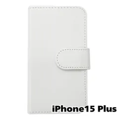 【新品未使用】 iPhone15 Plus 手帳型スマホ ケース PUレザー スムースレザー (カバー色ホワイト) 無地 白色 シンプル おしゃれ かわいい カード収納 携帯カバー flip2-muji-ip15plus-wh