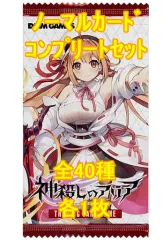 2025年最新】遊戯王ocgデュエルモンスターズ completeの人気アイテム