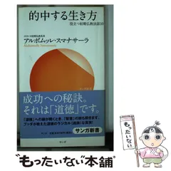 2025年最新】Alubomulle_Sumanasaraの人気アイテム - メルカリ