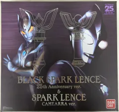ウルトラレプリカ ティガ ブラックスパークレンス 25th ティガダーク ウルトラレプリカ ブラックスパークレンス 25th Anniversary ver