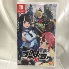 【三沢店*】 Switch ゴーヘルゴー つきおとしてこ